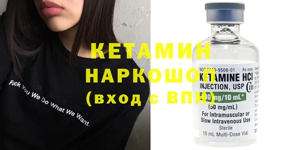 MDMA Premium VHQ Белоозёрский