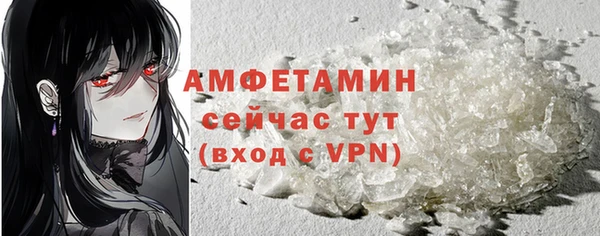 MDMA Premium VHQ Белоозёрский