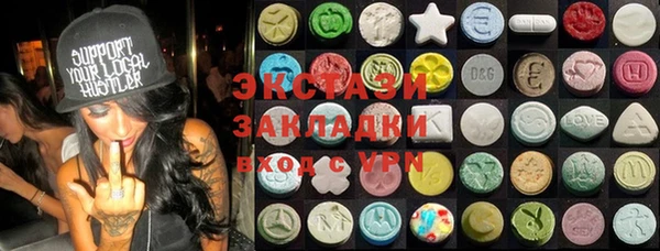 MDMA Premium VHQ Белоозёрский