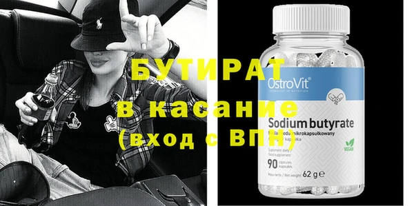 MDMA Premium VHQ Белоозёрский