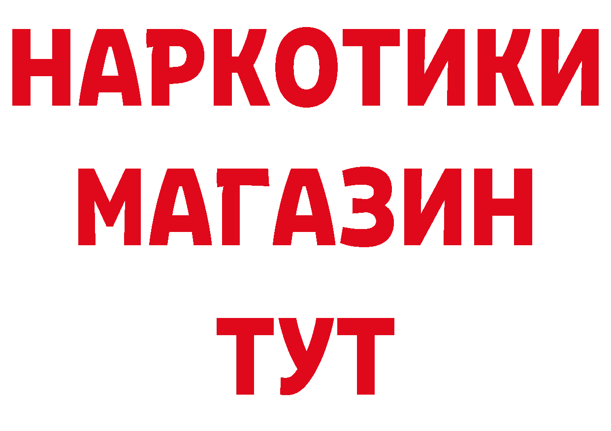 ГАШ VHQ сайт нарко площадка ссылка на мегу Малая Вишера